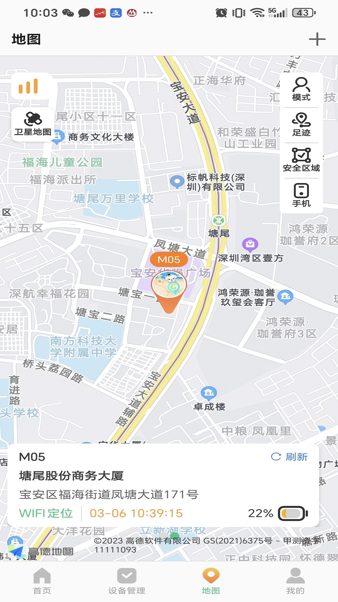 精彩截图-智汇岛2026官方新版