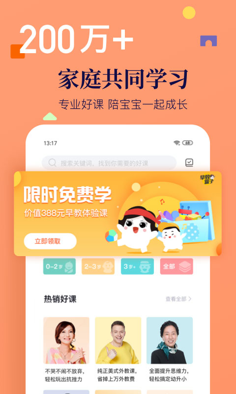 精彩截图-年糕妈妈2026官方新版