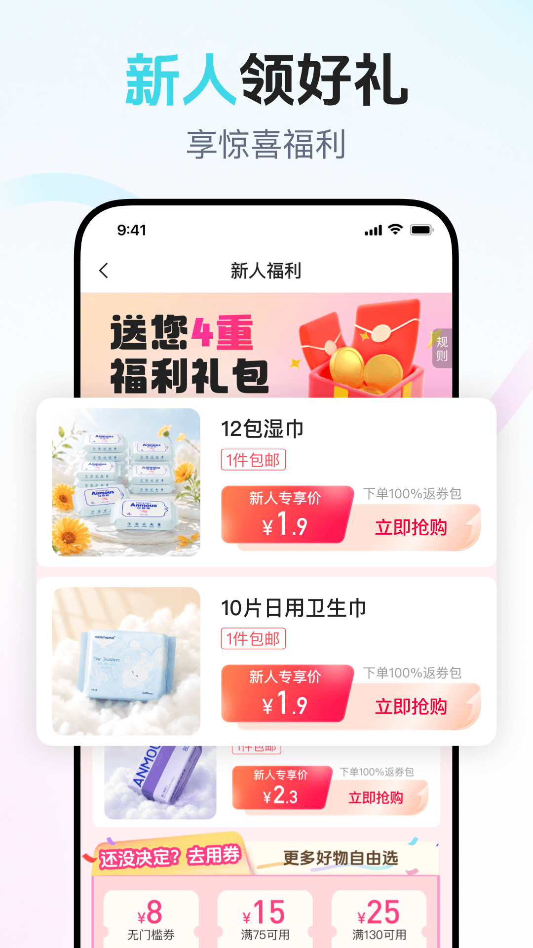 年糕妈妈 截图 5