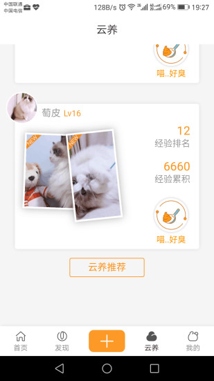 550