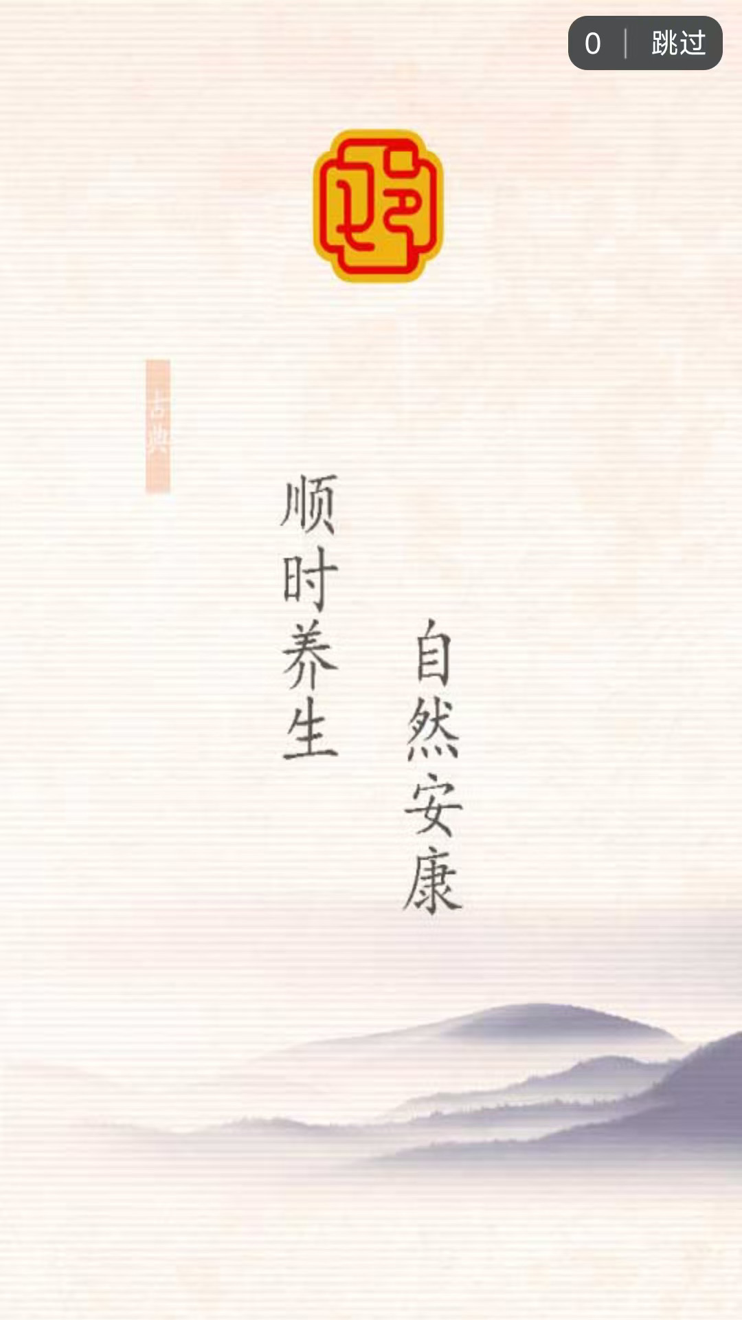 精彩截图-邓师兄2025官方新版