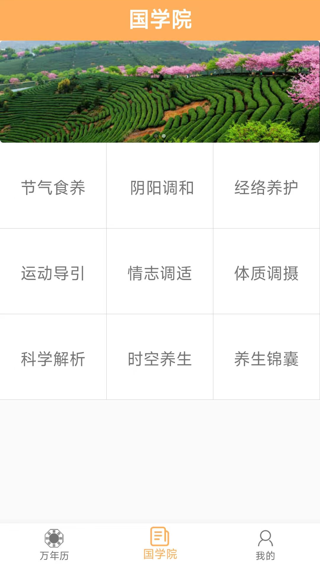 精彩截图-邓师兄2025官方新版