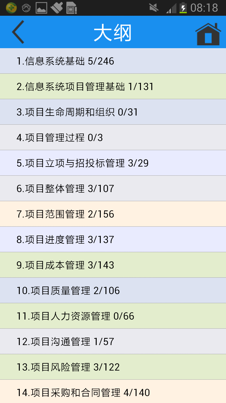 精彩截图-简练2026官方新版