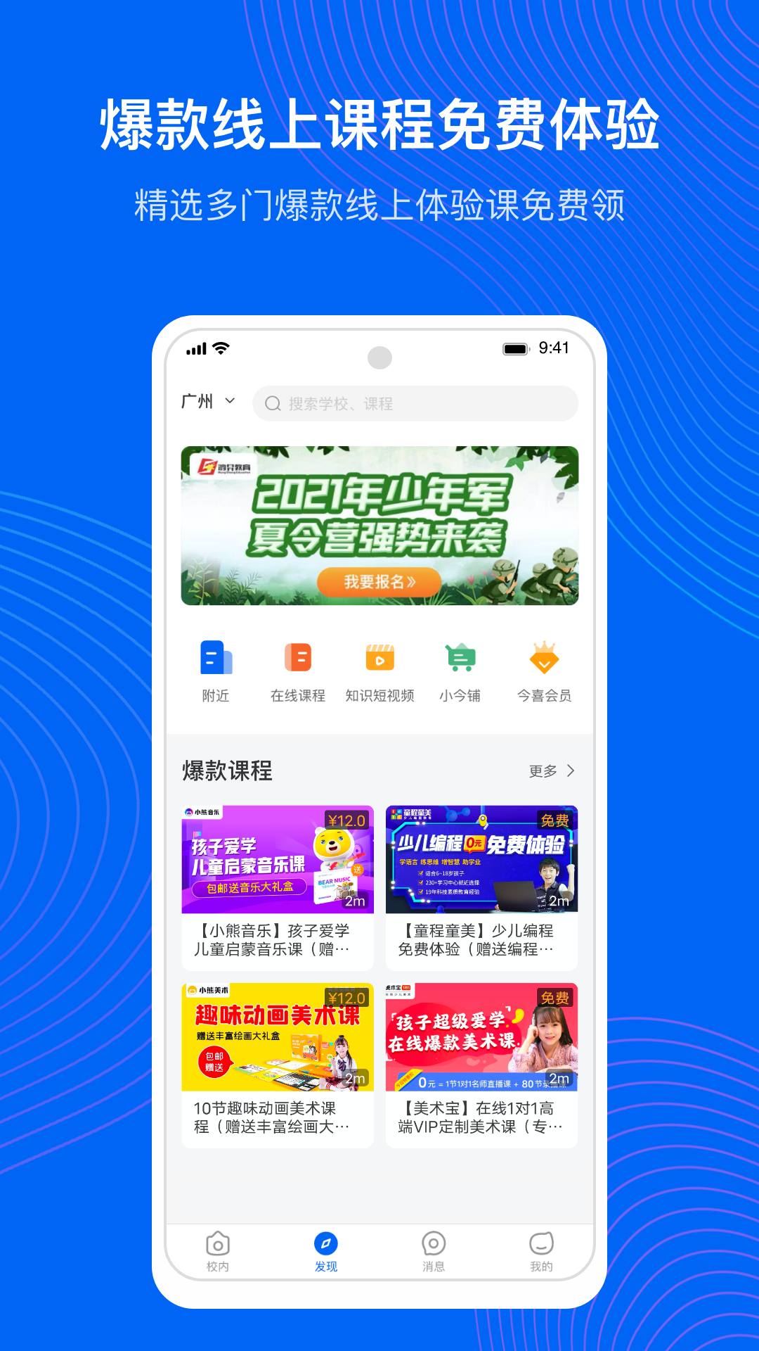 精彩截图-今托管2026官方新版