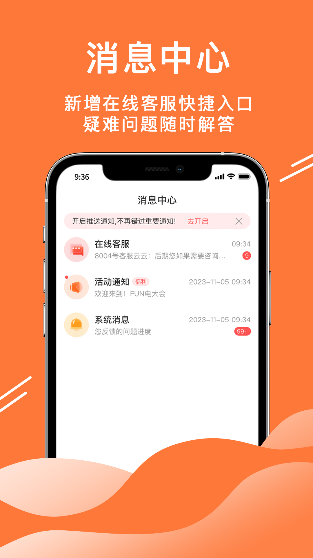 精彩截图-52车2025官方新版