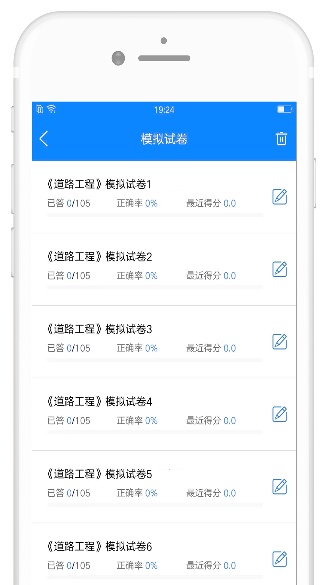 精彩截图-备考360试验检测题库2026官方新版