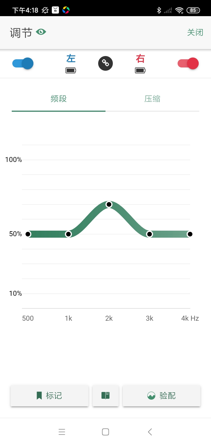 精彩截图-SoundWear2025官方新版