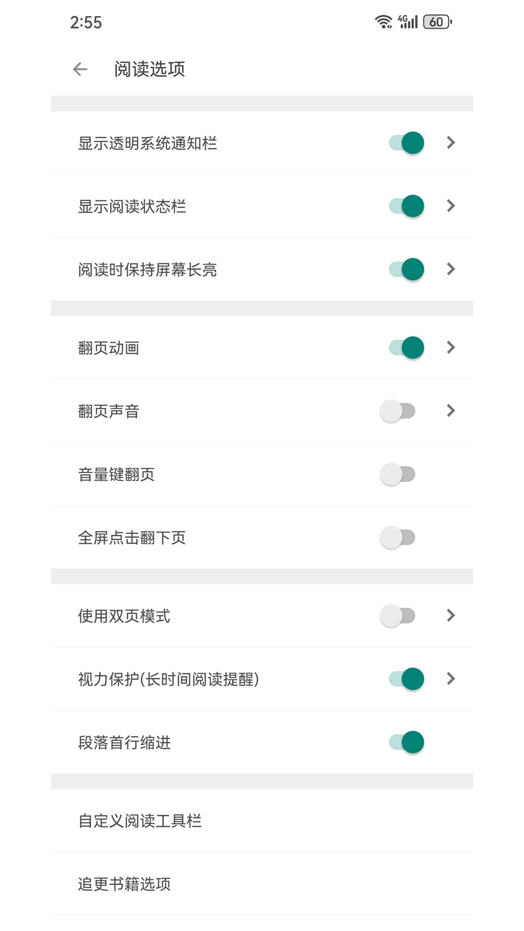 精彩截图-搜书大师2026官方新版