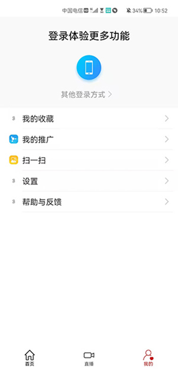 精彩截图-第一媒体2026官方新版