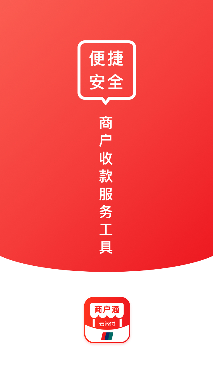 包含有话通网络电话下载app下载安全吗的词条