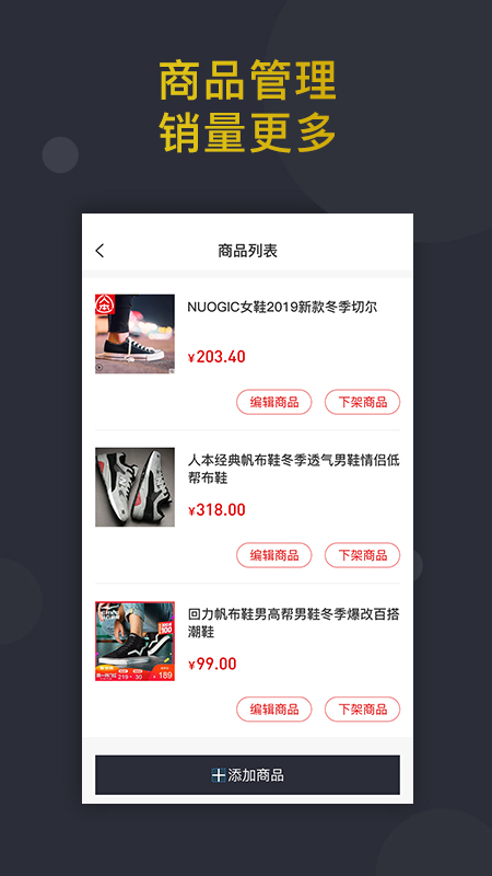 精彩截图-信用付掌柜2025官方新版