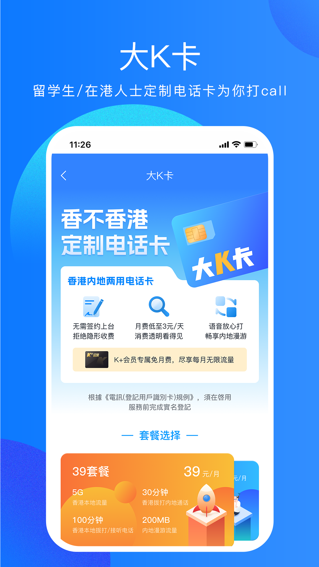 精彩截图-香不香港2025官方新版