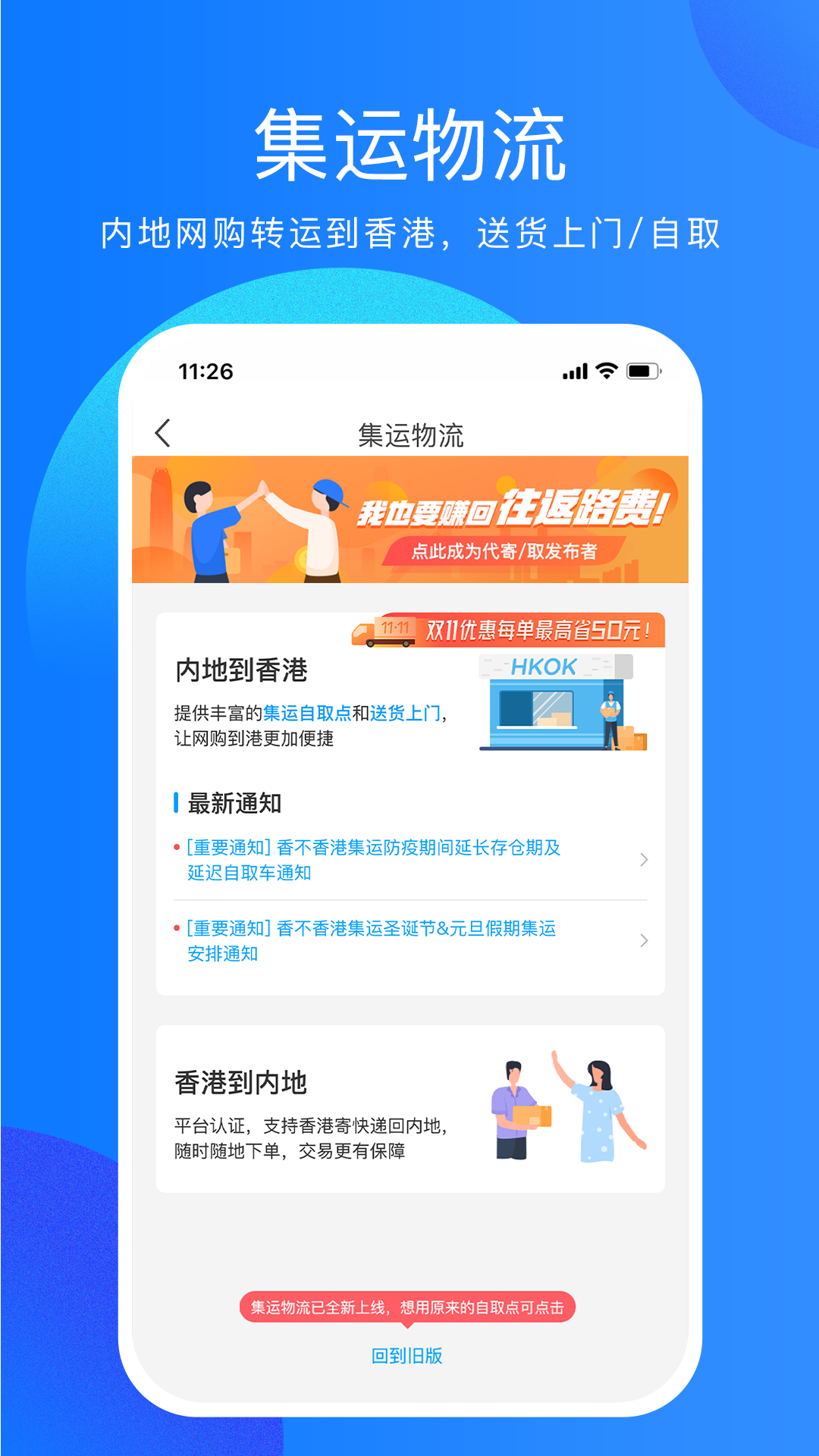 精彩截图-香不香港2025官方新版