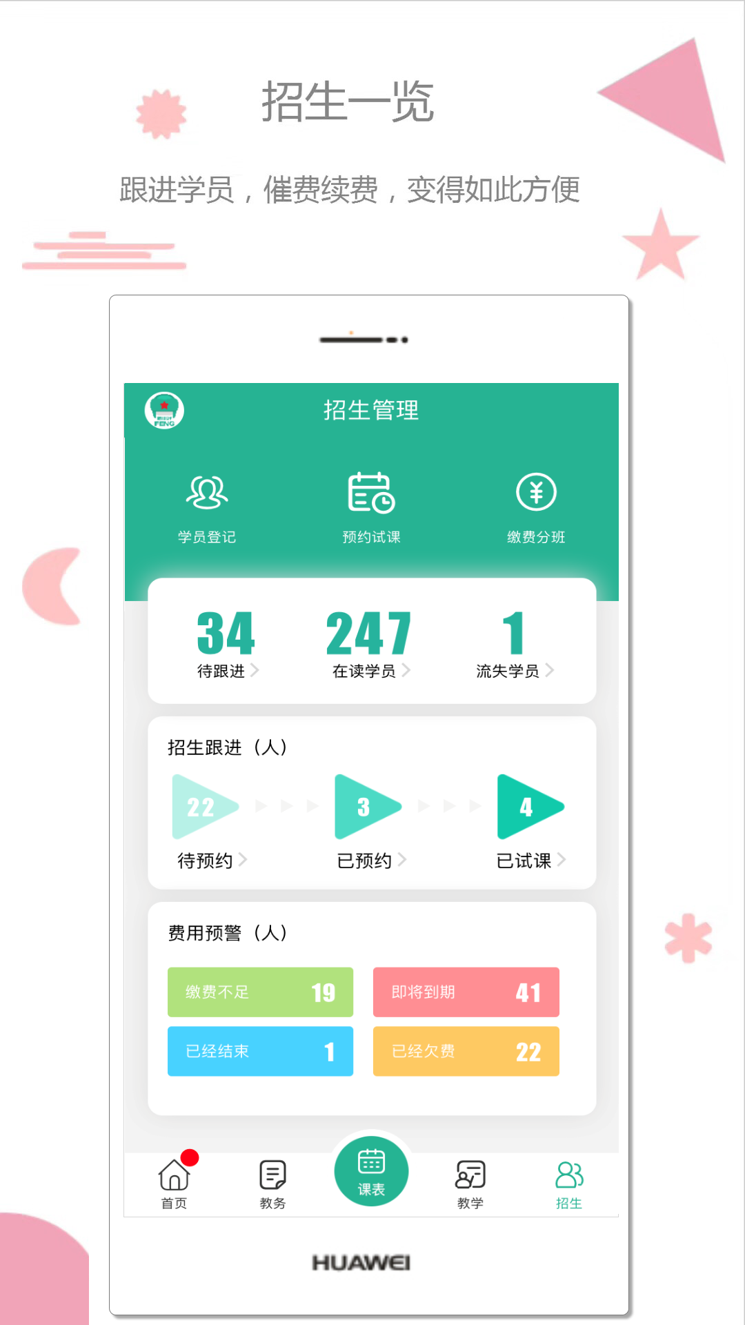 精彩截图-雷小锋2026官方新版