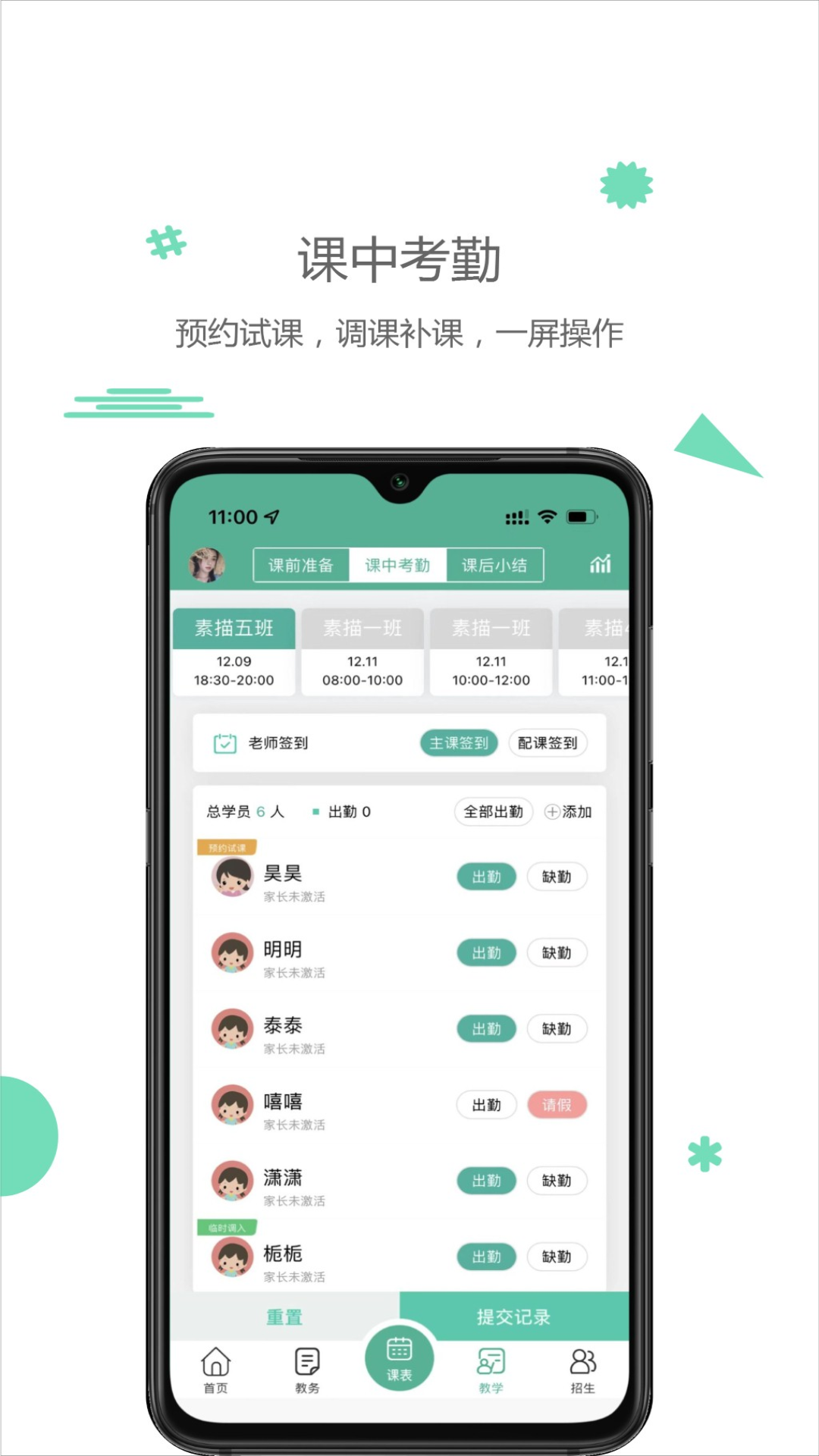精彩截图-雷小锋2026官方新版