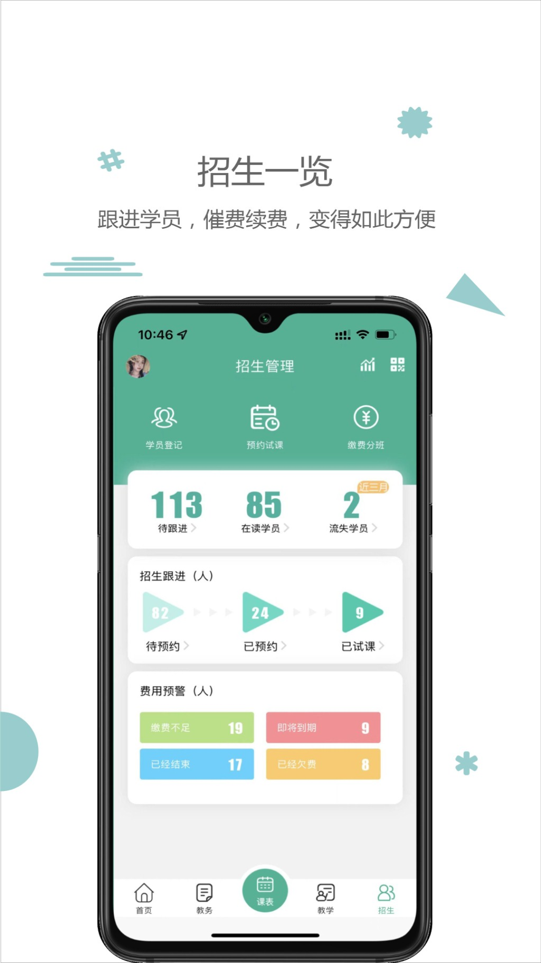 精彩截图-雷小锋2026官方新版