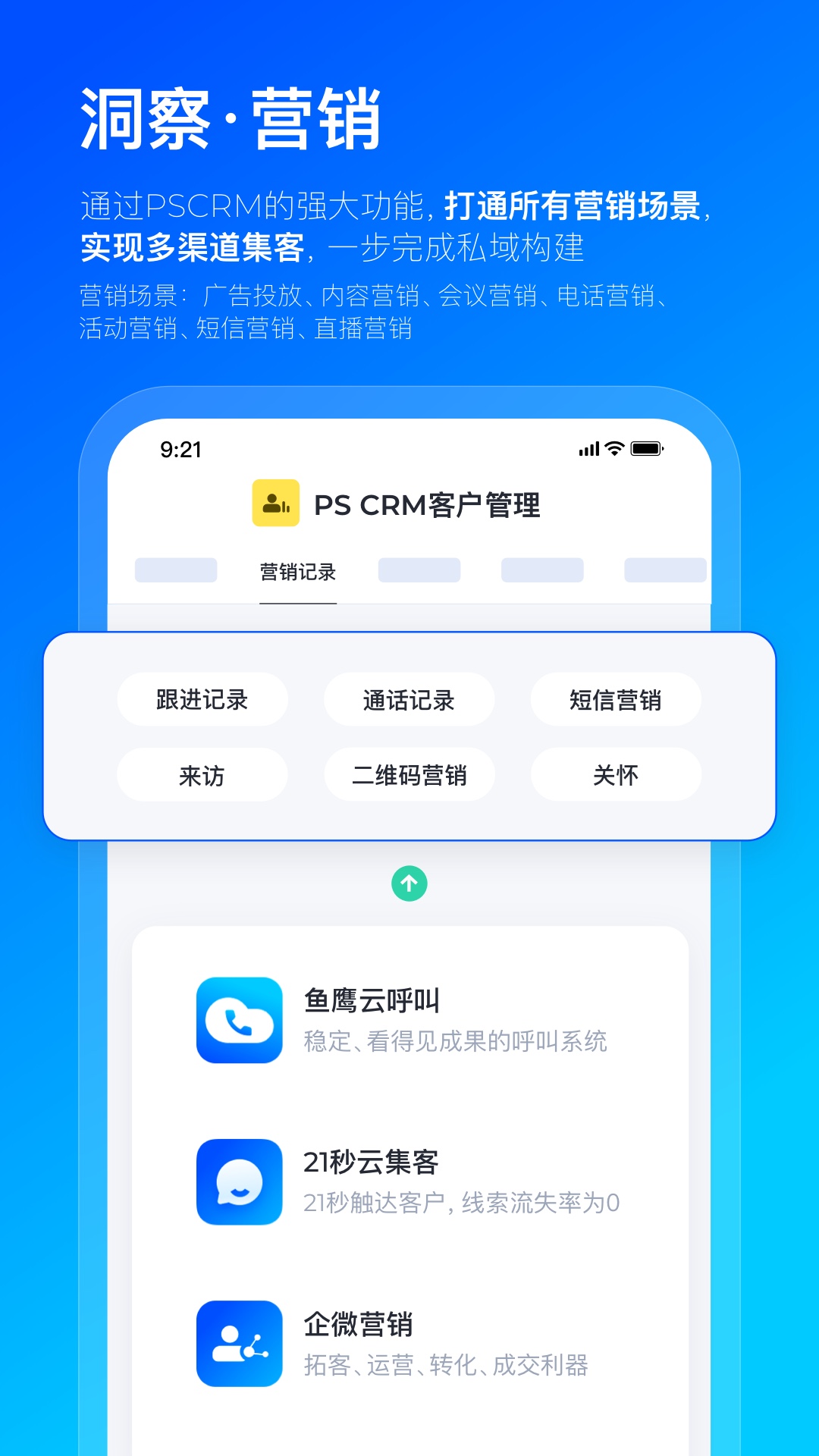 精彩截图-数企2025官方新版