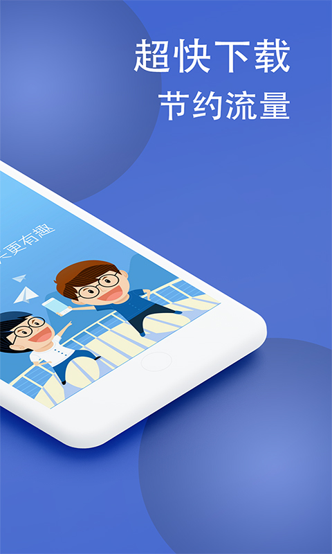 精彩截图-波澜炫字体2025官方新版