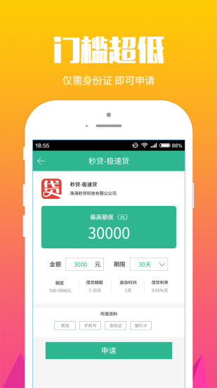 550