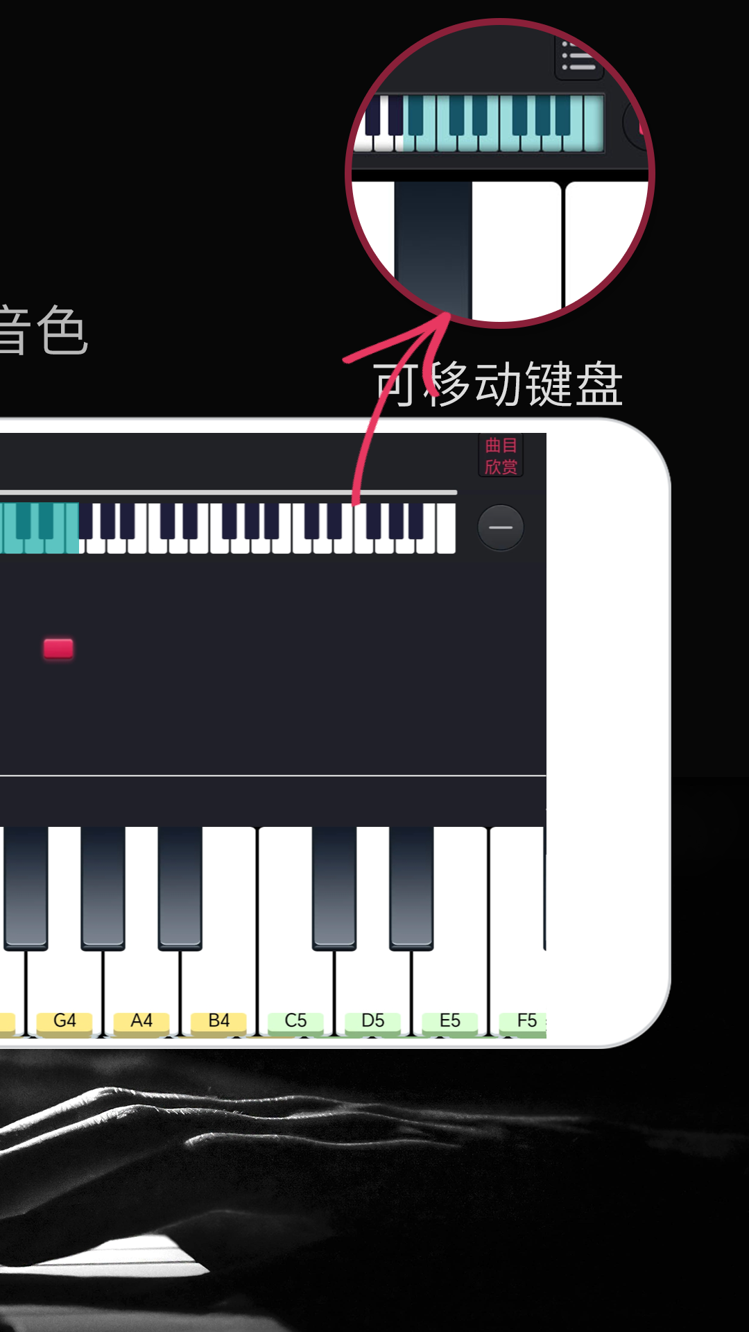 精彩截图-模拟钢琴2026官方新版