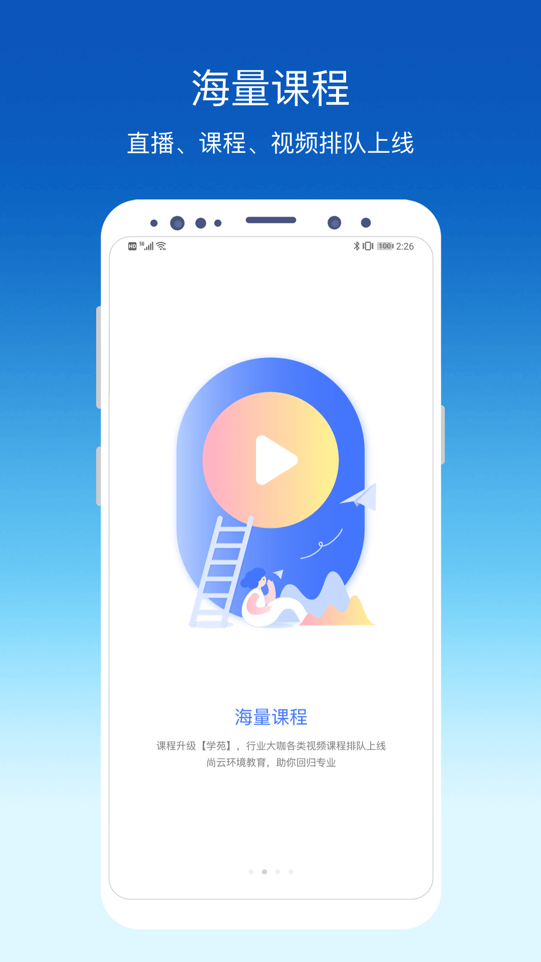 精彩截图-环评云助手2026官方新版