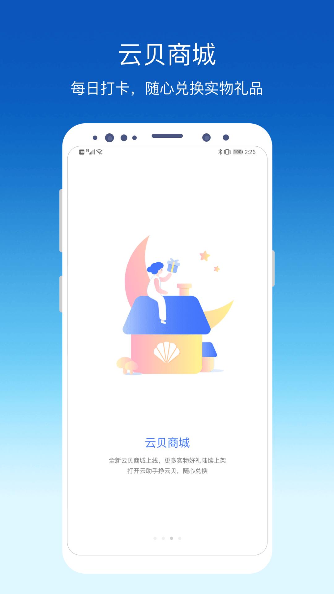 精彩截图-环评云助手2026官方新版