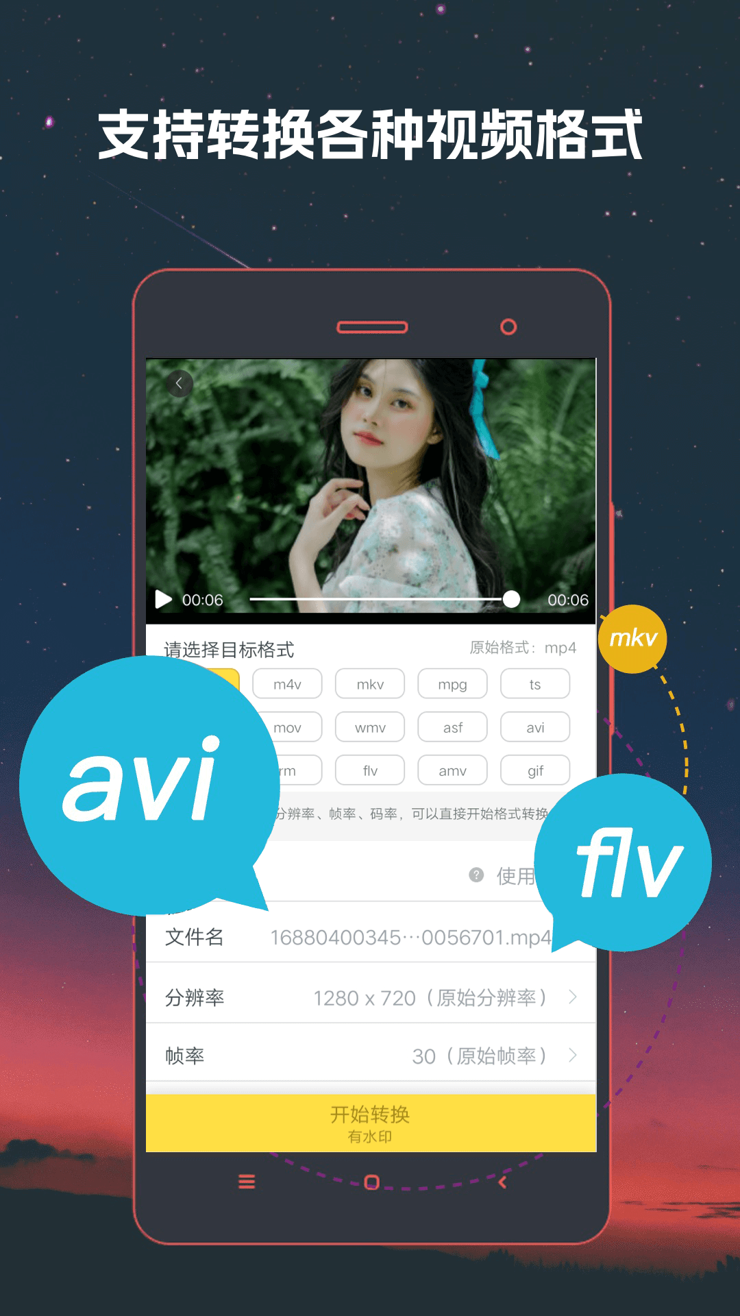 点击查看大图