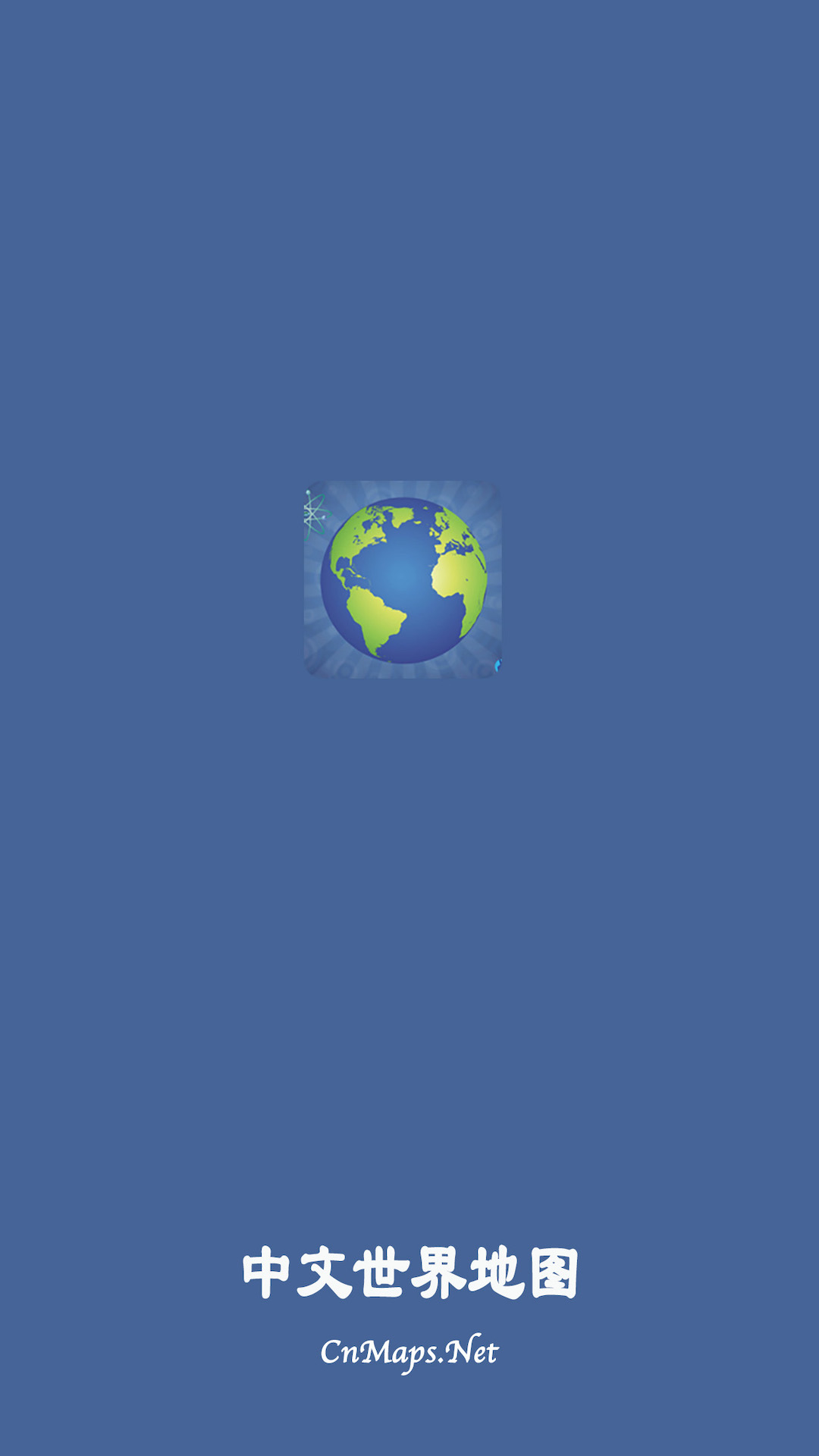 精彩截图-中文世界地图2025官方新版