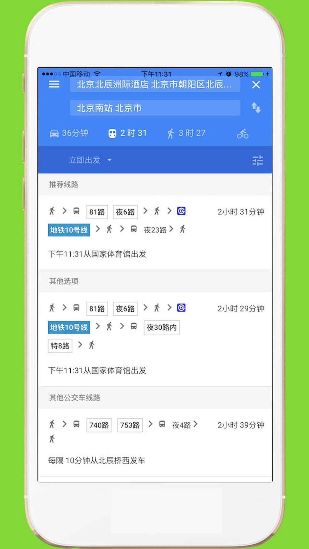 精彩截图-中文世界地图2025官方新版