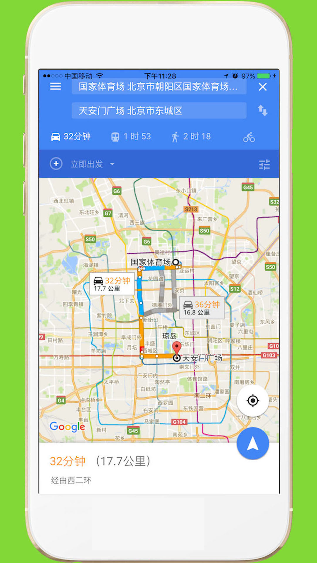 精彩截图-中文世界地图2025官方新版