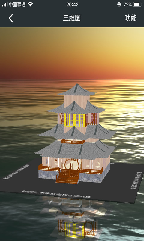 精彩截图-顽皮兔2025官方新版