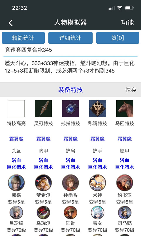 精彩截图-顽皮兔2026官方新版