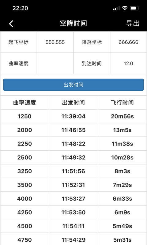 精彩截图-顽皮兔2026官方新版