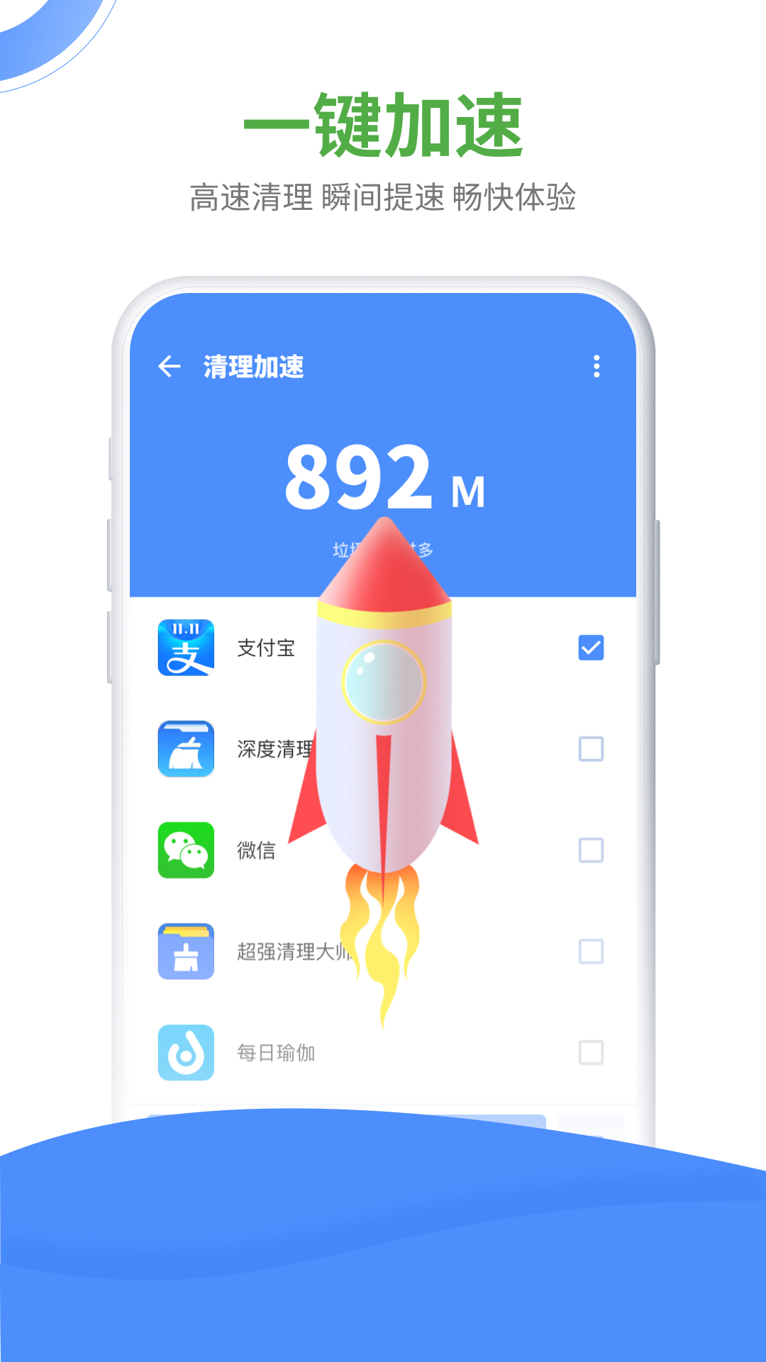 精彩截图-手机降温大师2025官方新版