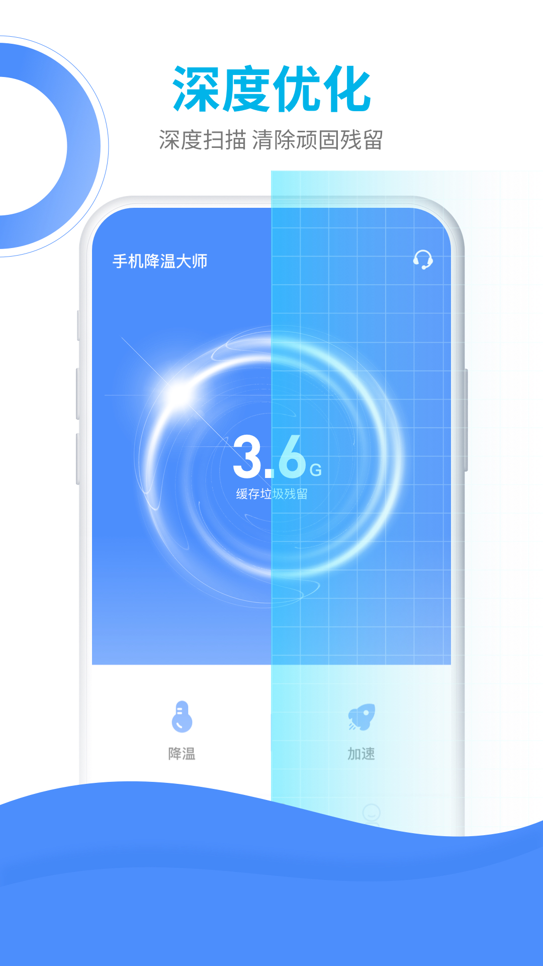 精彩截图-手机降温大师2025官方新版