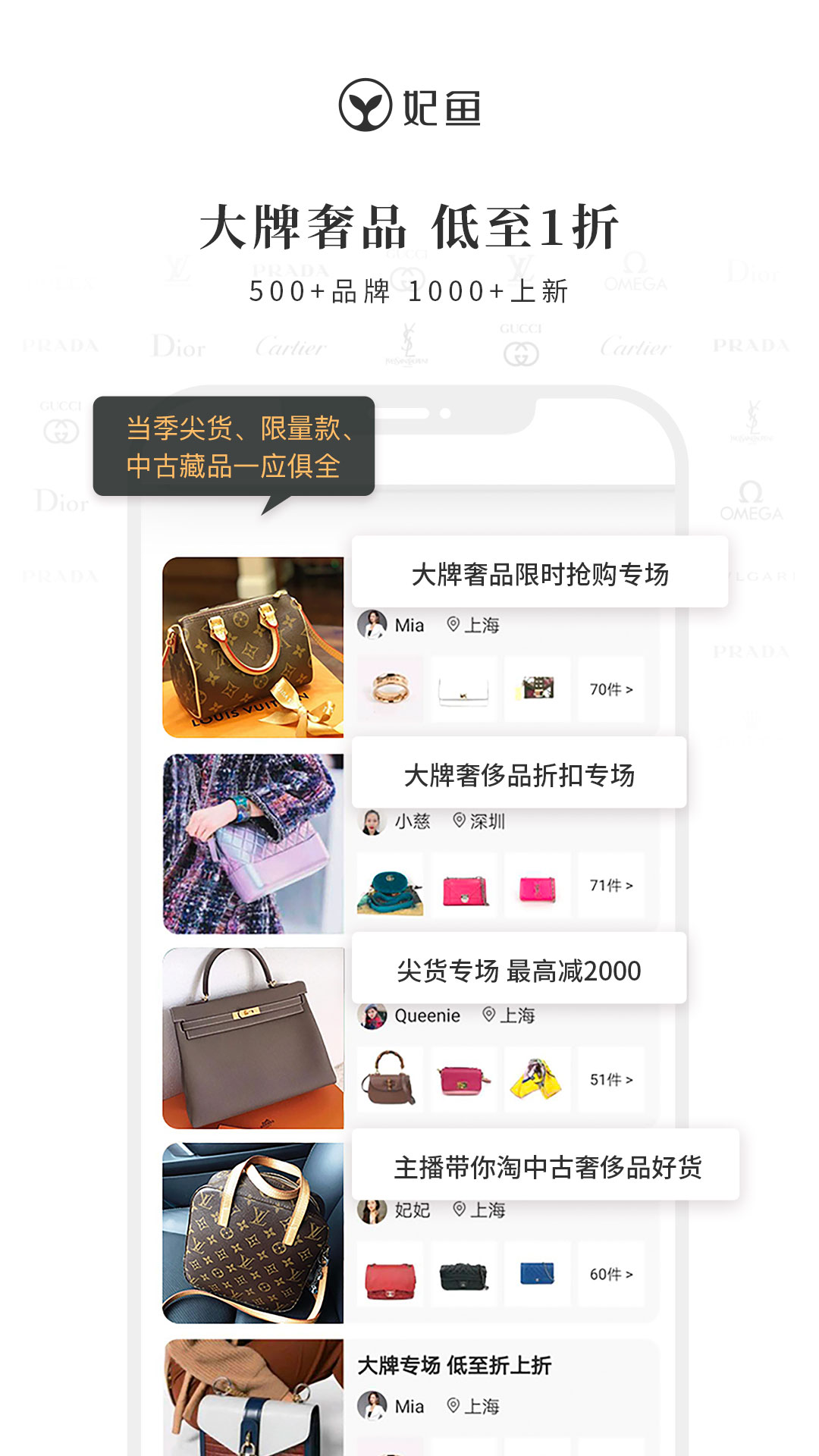 精彩截图-妃鱼2026官方新版