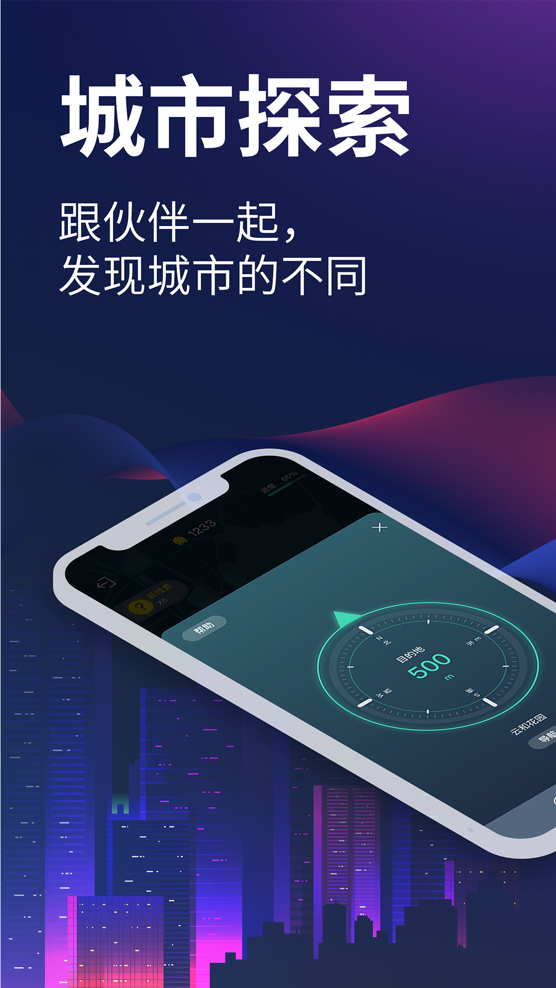 精彩截图-爱闯闯2026官方新版