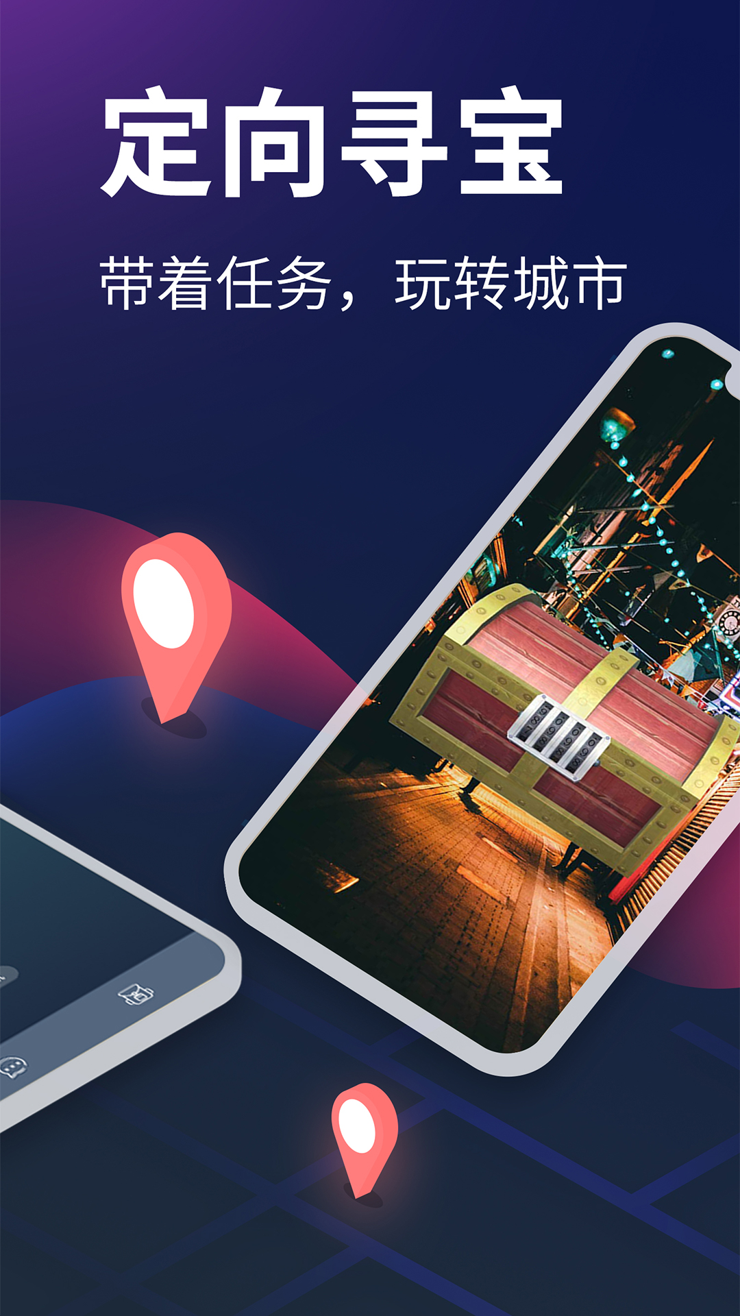精彩截图-爱闯闯2026官方新版
