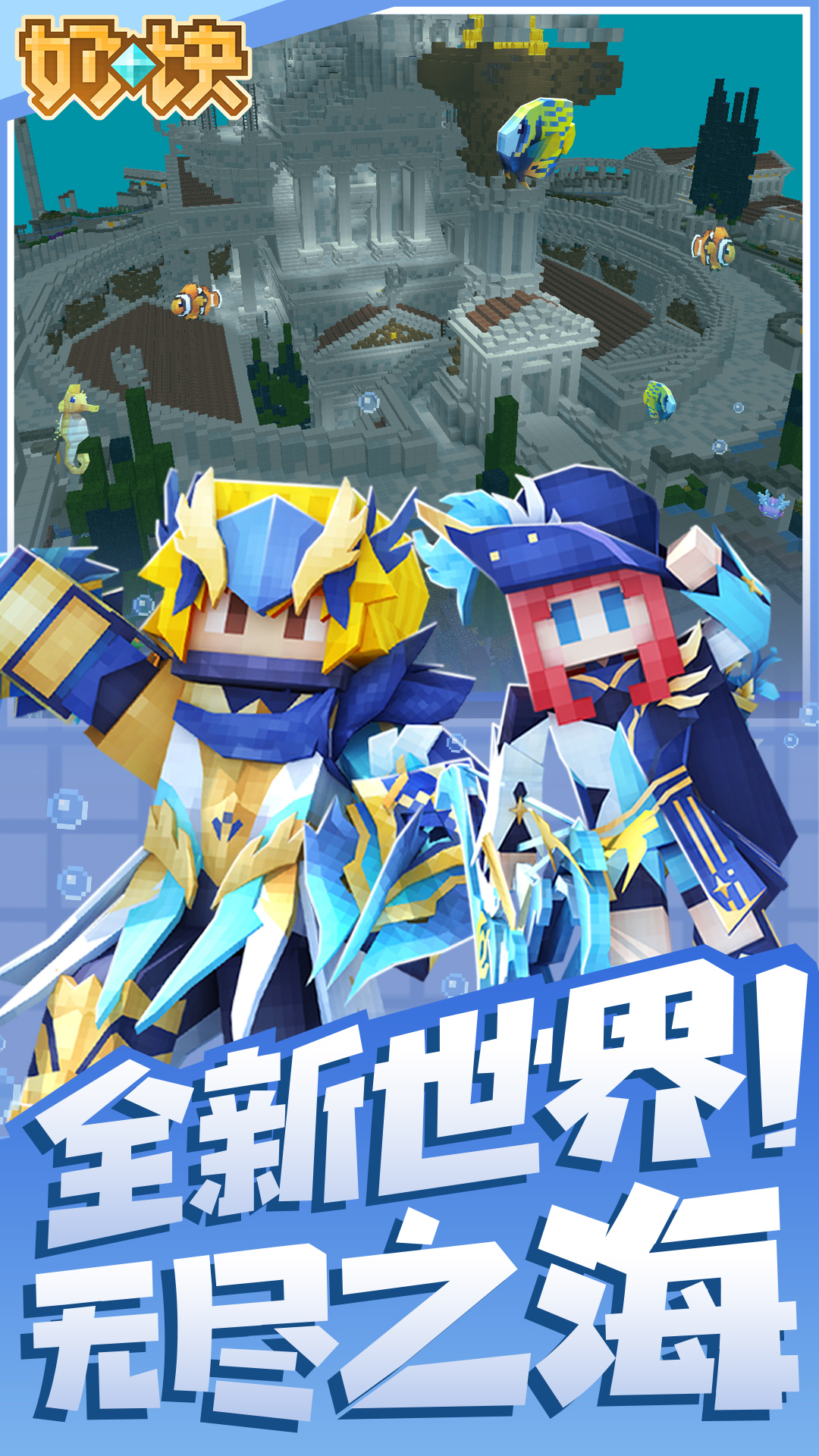  探索奶块软件：你的创作灵感尽在掌握