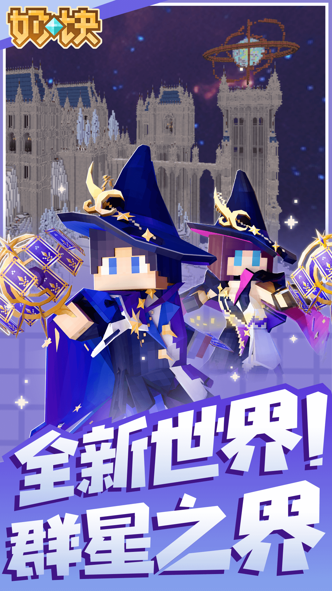 精彩截图-奶块2026官方新版