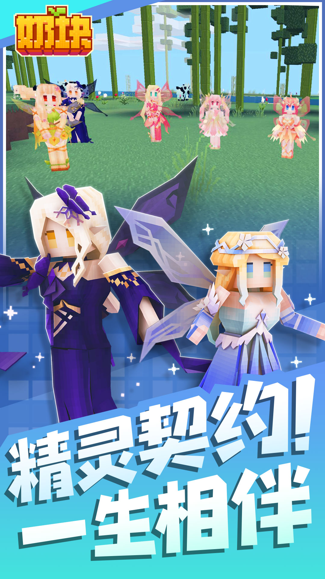 精彩截图-奶块2025官方新版