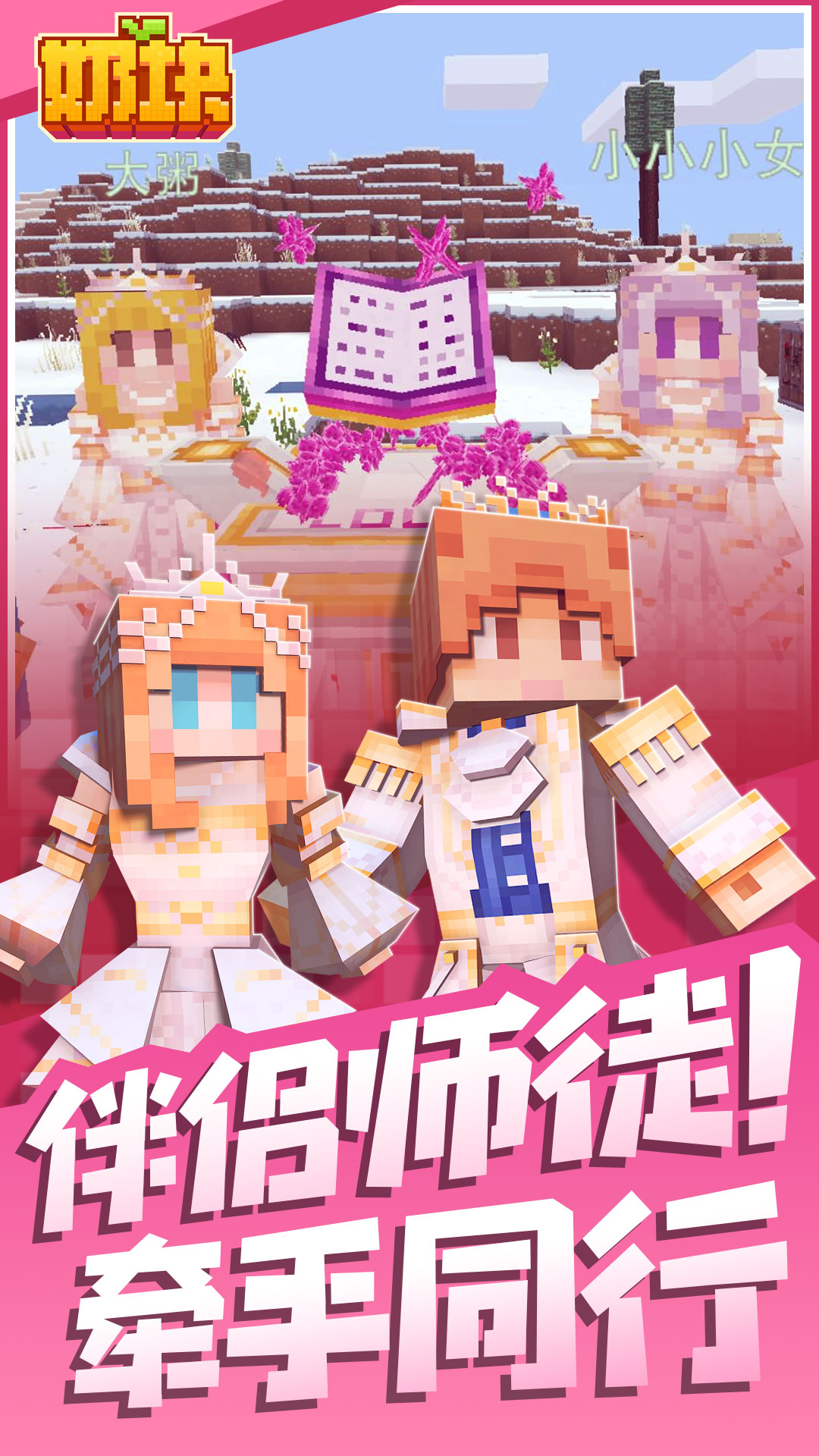 精彩截图-奶块2025官方新版