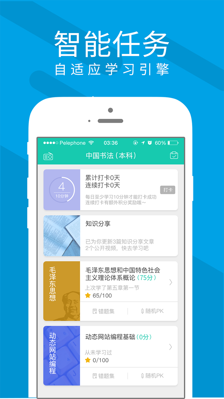 精彩截图-慕享2026官方新版