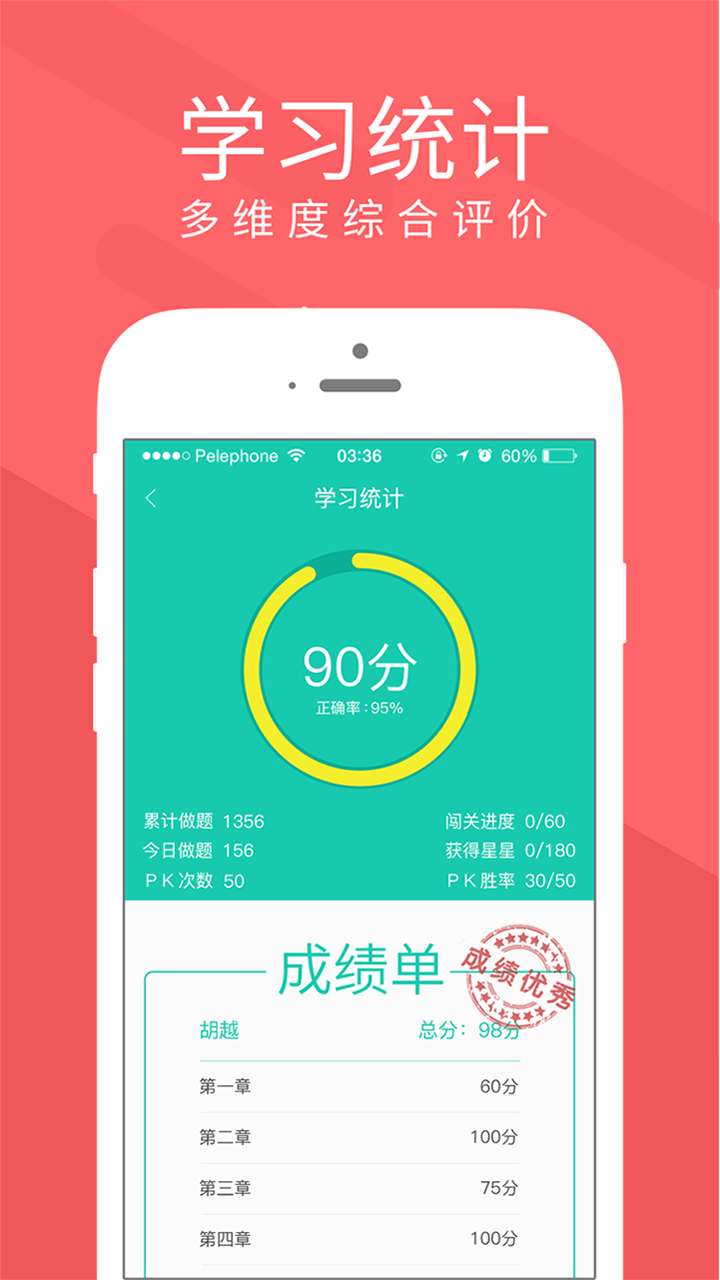 精彩截图-慕享2026官方新版