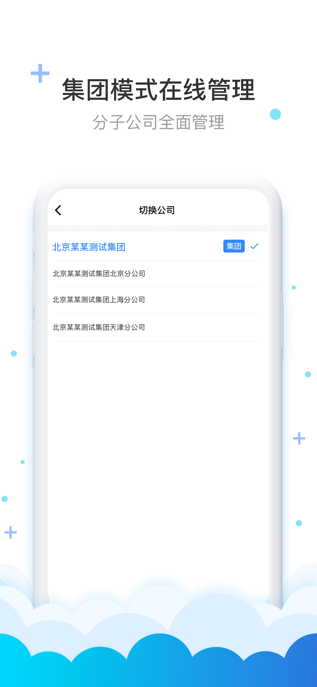 精彩截图-费耘2025官方新版