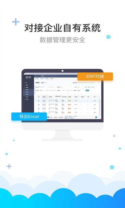 精彩截图-费耘2026官方新版