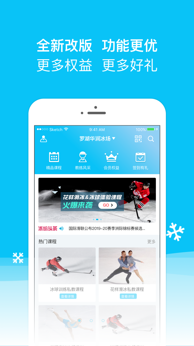 精彩截图-冰纷万象2025官方新版