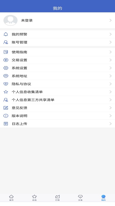 陶公领航 截图 5