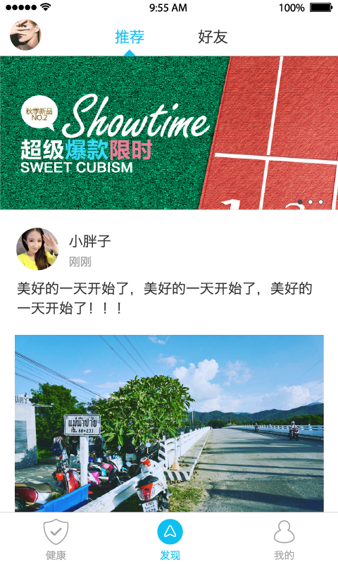 精彩截图-天天轻2026官方新版