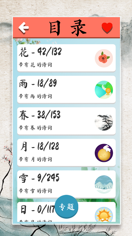  烟雨朦胧思绪长